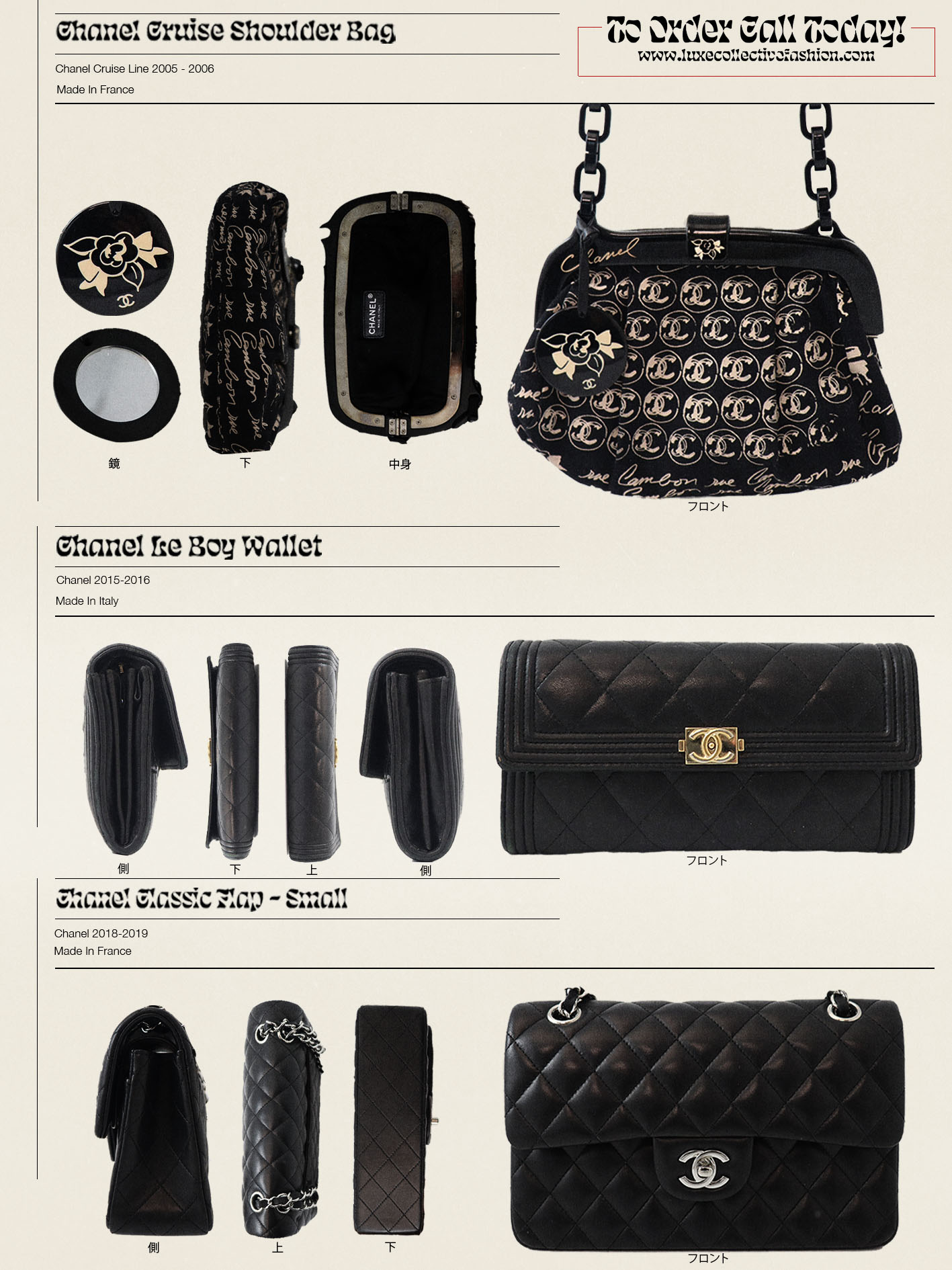 A range of Chanel bags available for purchase on the re-sale site Luxe Collective.