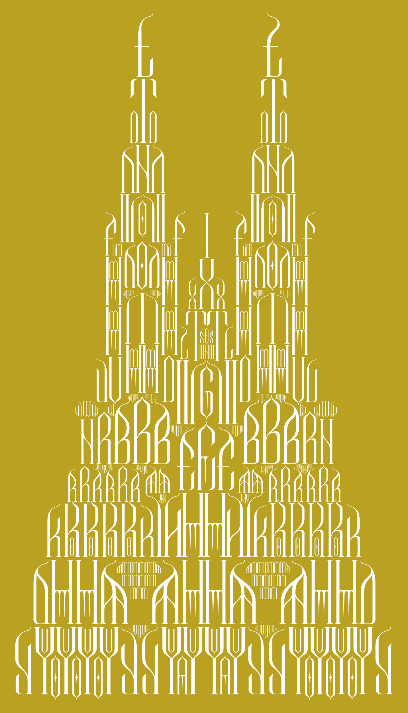Using Babel letterforms as image. Depicts a cathedral-like structure.